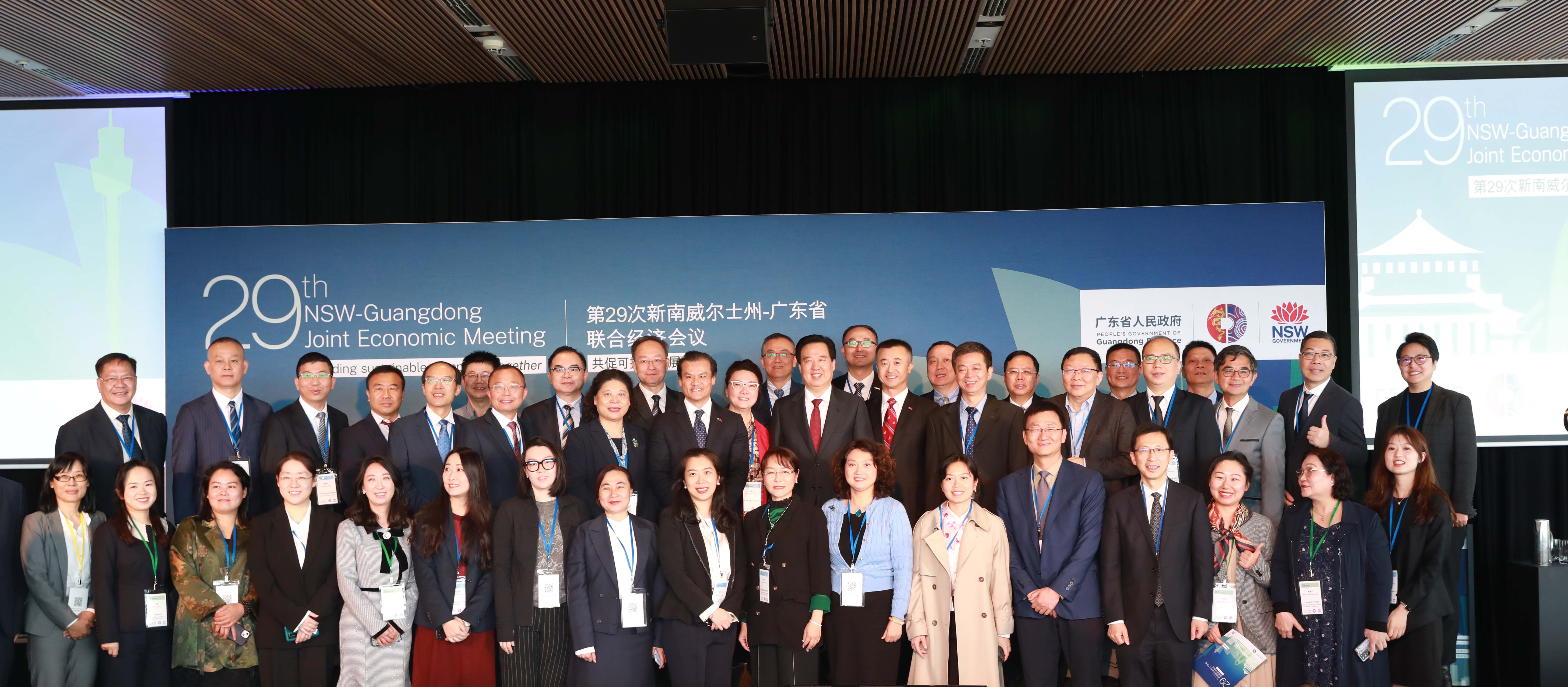 ��͢����ʿ��ϯ��29�ι㶫ʡ����������ʿ���Žᾭ�þۻ�������������������������ҽҩ����̳�з��ݳ���