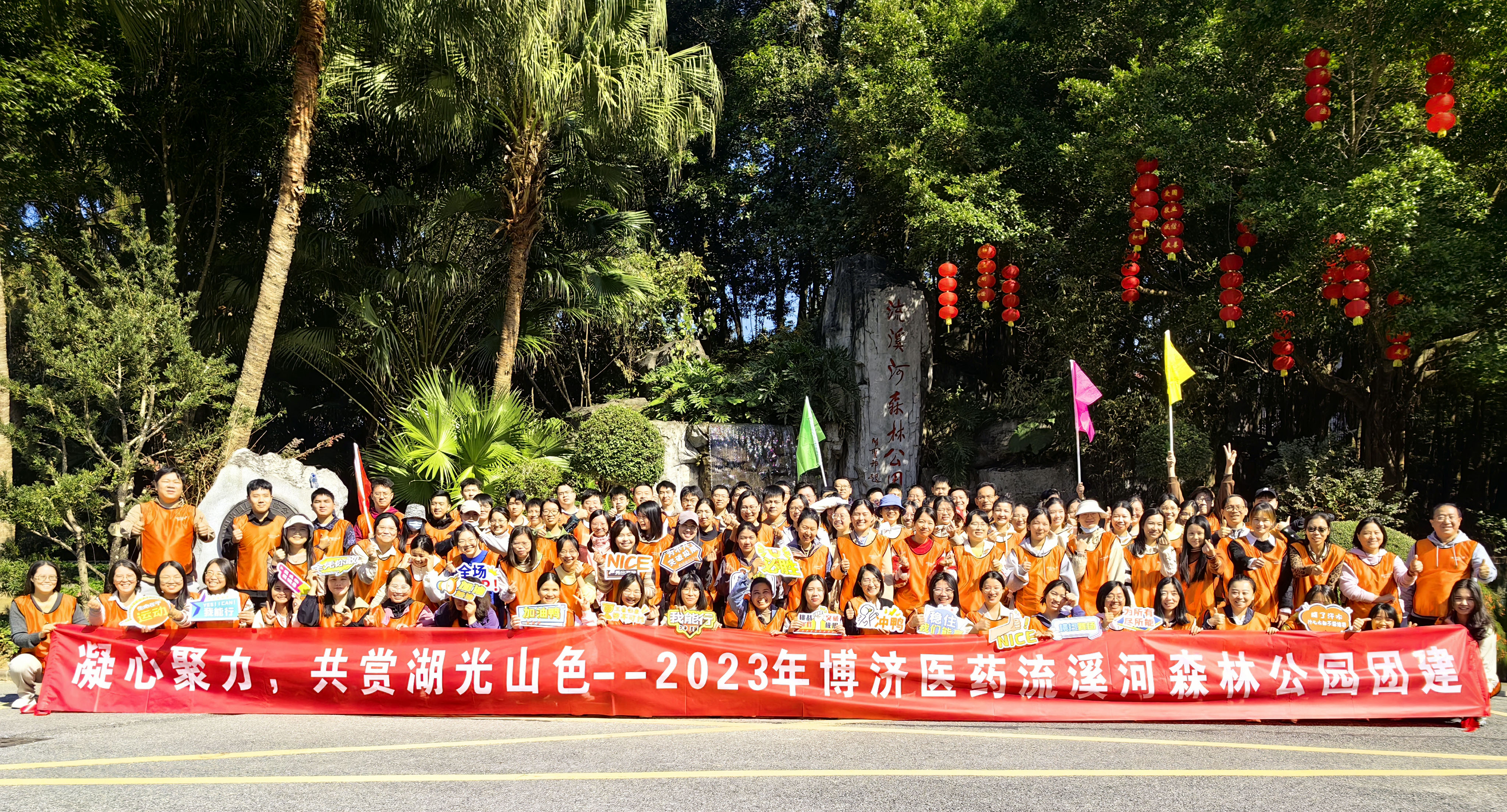 �Ƿ������Ž�|���ľ����������������ͺ���ɽɫ