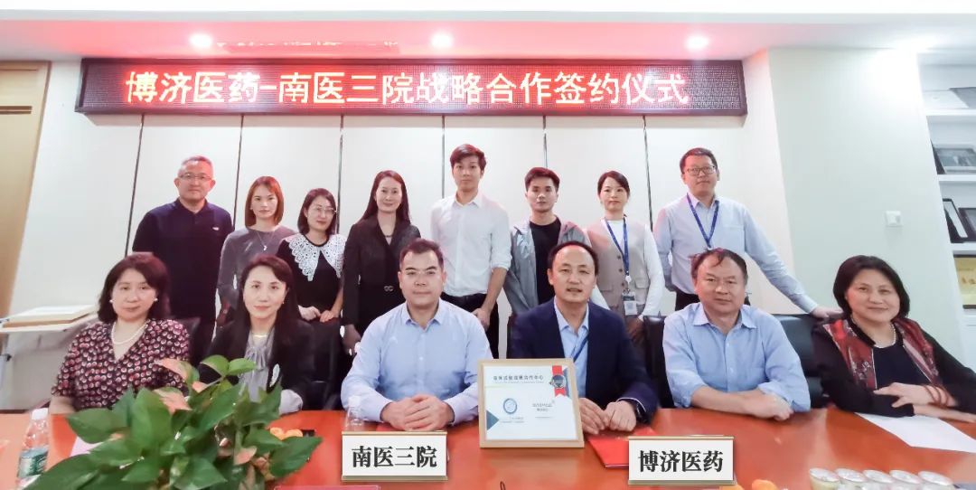 �Ƿ�����ҽҩ���Ϸ�ҽ�ƴ�ѧ��������ҽԺ����ս�Ժ���ǩԼ��ʽ