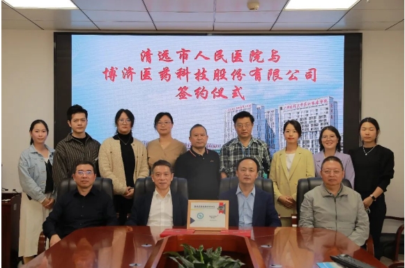 Я�����£��Ƿ�����ҽҩ����Զ������ҽԺ����ս�Ժ���ǩԼ����ǩ����ʽ����������������ȫ������ƪ��