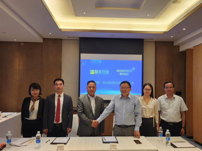 ϲ�����Ƿ�����ҽҩ������ҩҵ����ҩ��ҩǩ�����Э��