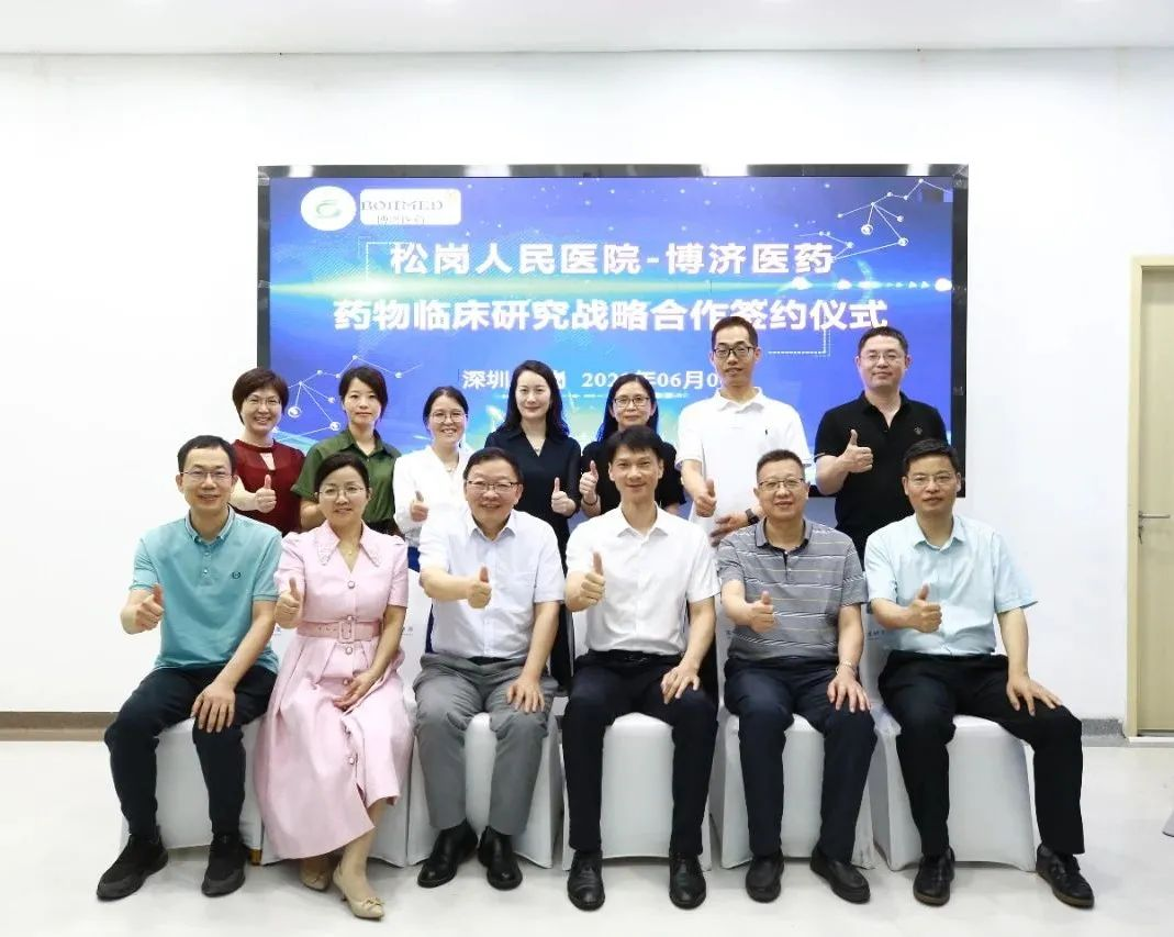 �Ƿ�����ҽҩ�������б������ɸ�����ҽԺǩ��ս�Ժ���Э��