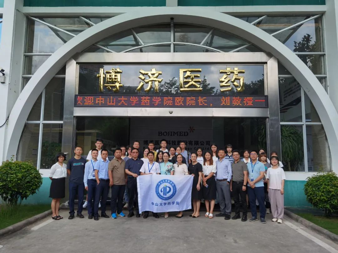 У���������������������Я��˫Ӯح�Ƿ�����ҽҩ����ɽ��ѧ��������רҵѧλ�о���ʵ������