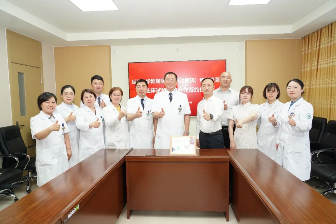 �Ƿ�����ҽҩ���ӱߴ�ѧ����ҽԺ����ս�Ժ���ǩԼ��ʽ