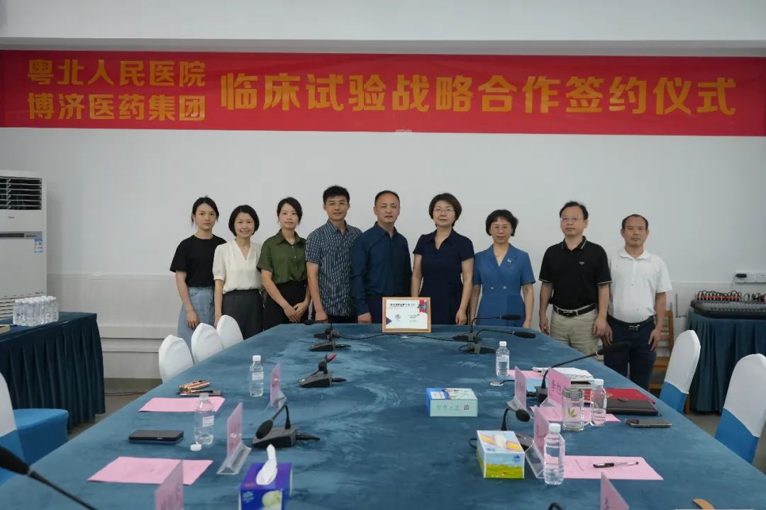 �Ƿ�����ҽҩ����������ҽԺ����ս�Ժ���ǩԼ��ʽ