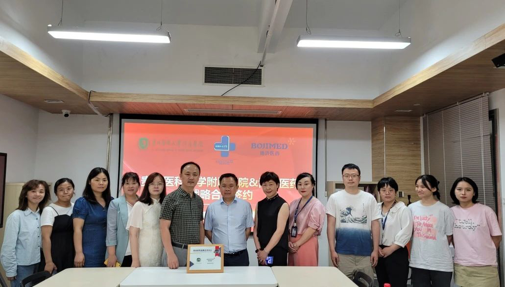 �Ƿ�����ҽҩ�����ҽ�ƴ�ѧ����ҽԺ����ս�Ժ���ǩԼ��ʽ