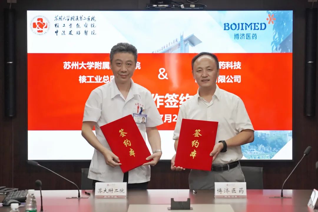 ���Ϻ�������������������������ҩ������ƪ�£��Ƿ�����ҽҩ�����ݴ�ѧ�����ڶ�ҽԺǩ��ս�Ժ���Э��