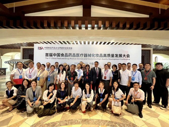 �Ƿ�����ҽҩ�ŶӾ��������׽��й���Ʒһе�������������