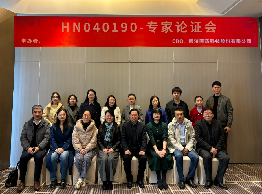 �����׳�����������������HN040190��Ŀר����֤��������У� 