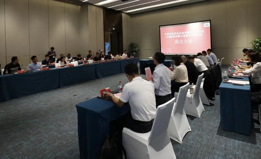 �й�ʳҩ�徲����������ҽҩ�������ϵרί����ʽ�����������������Ƿ�����ҽҩ���³���͢����������ίԱ