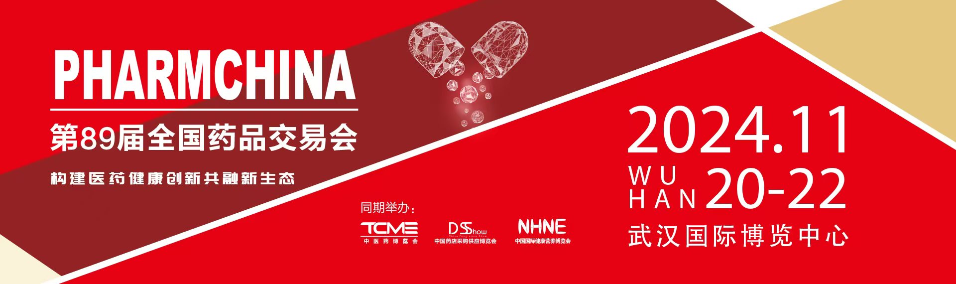 �Ƿ�����ҽҩ���������89������ҩƷ�����