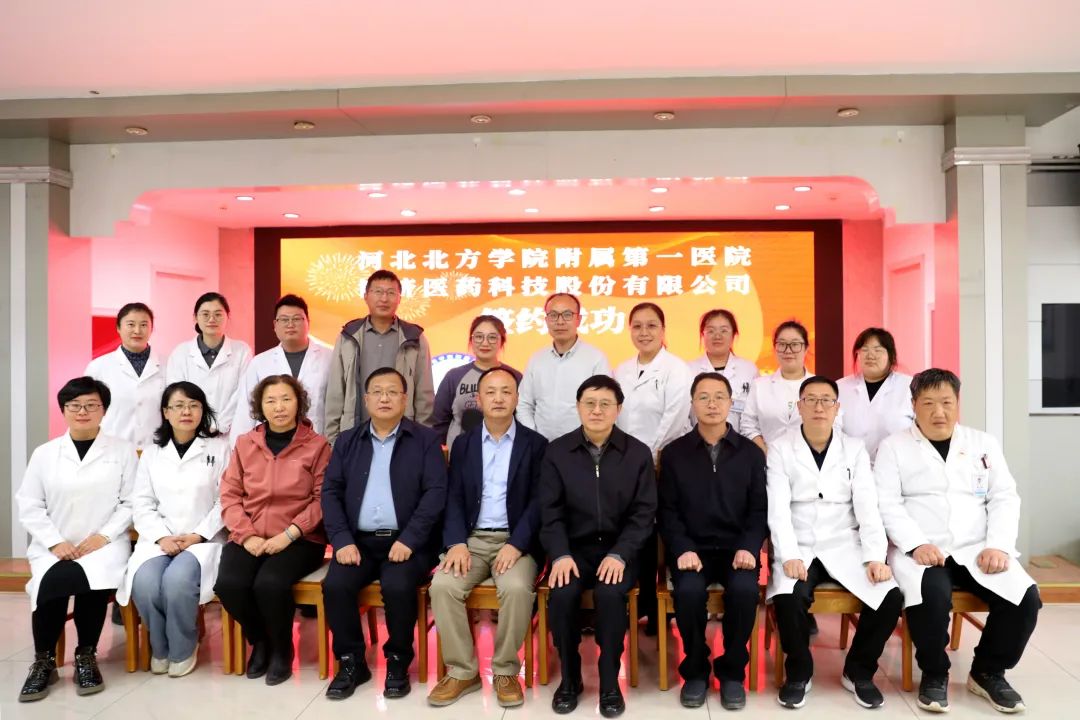 �Ƿ�����ҽҩ��ӱ�����ѧԺ������һҽԺ����ս�Ժ���ǩԼ��ʽ