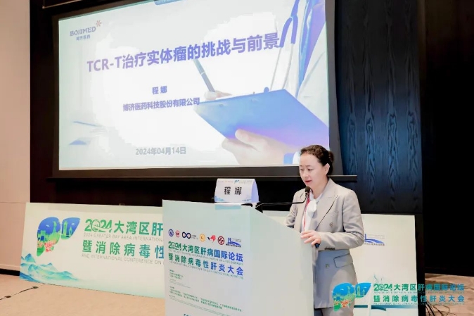 ǰ������ʵ���棺TCR-T�Ʒ������������е�ʱ������ս