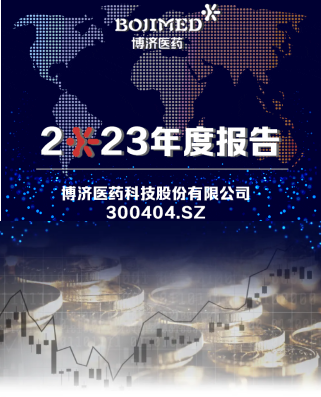 �Ƿ�����ҽҩ����2023��ȱ���