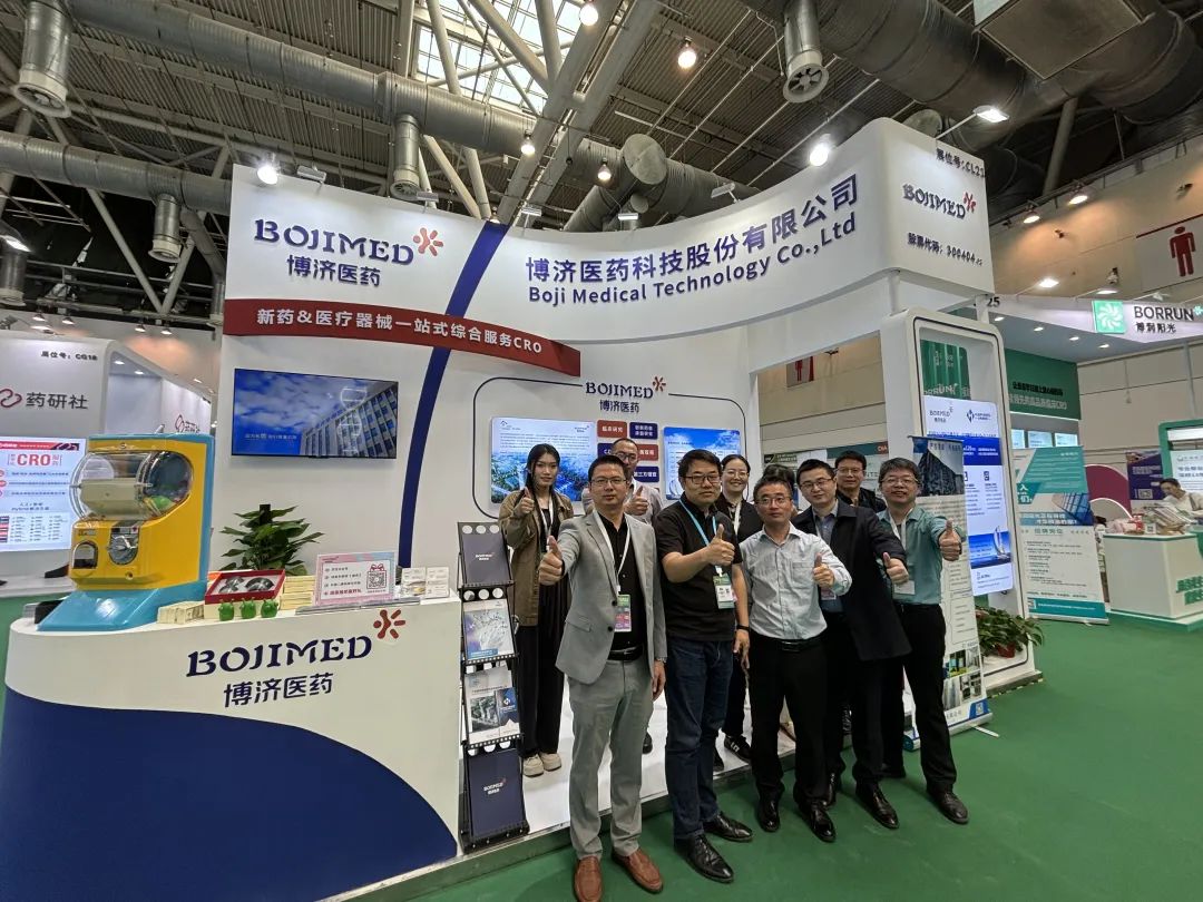 ȫ����������ҩ���У��Ƿ�����ҽҩЯ����ӹ�˾��������2024DIA�й����