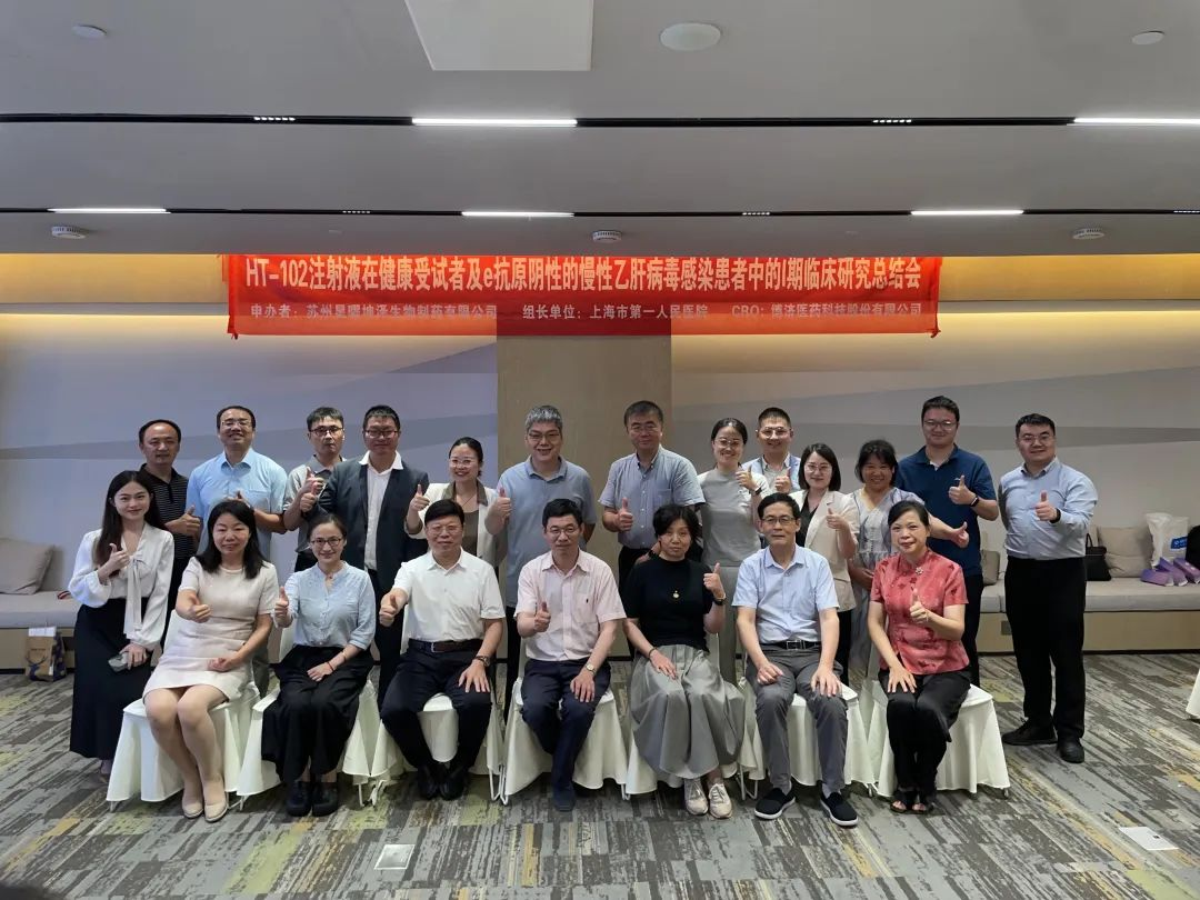 ����ҩ��̱���HT-102��Ŀ��ɢ����ٴ��о���������������������������������������Ч�����룡