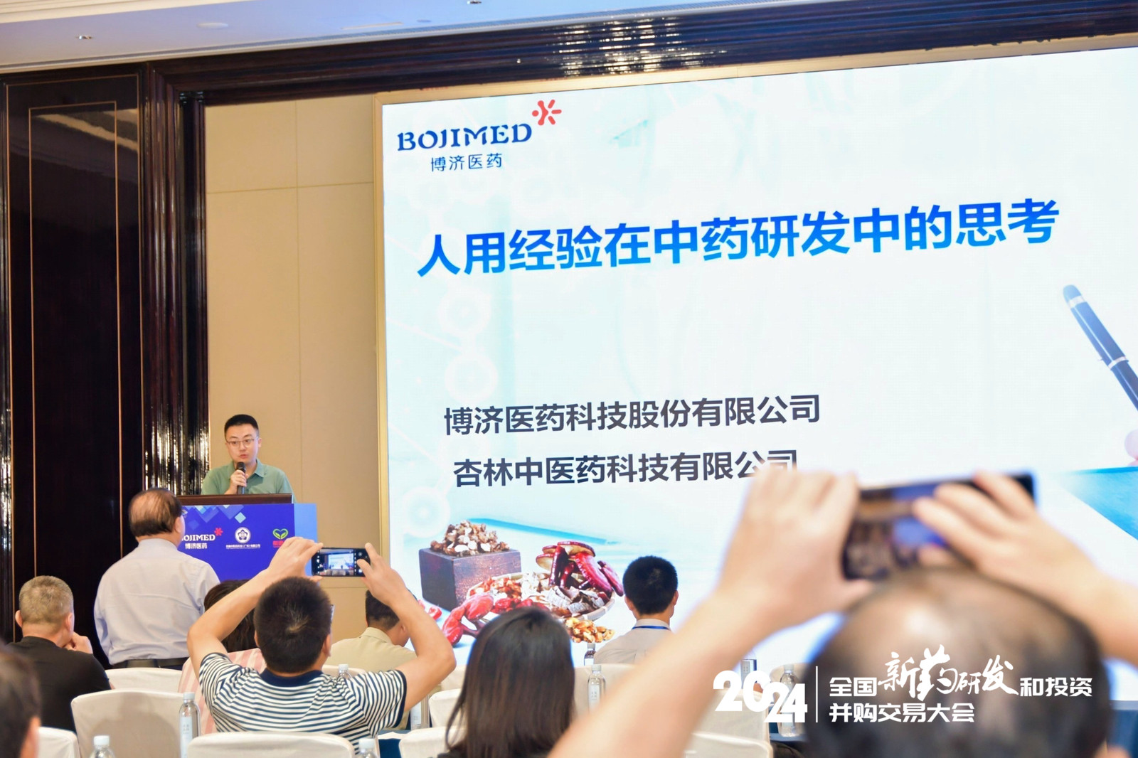 �����������������չλ����һֱ�������������Ƿ�������ҩ˵����ǰ;��ר����ɳ�����Ͼ�˳�����