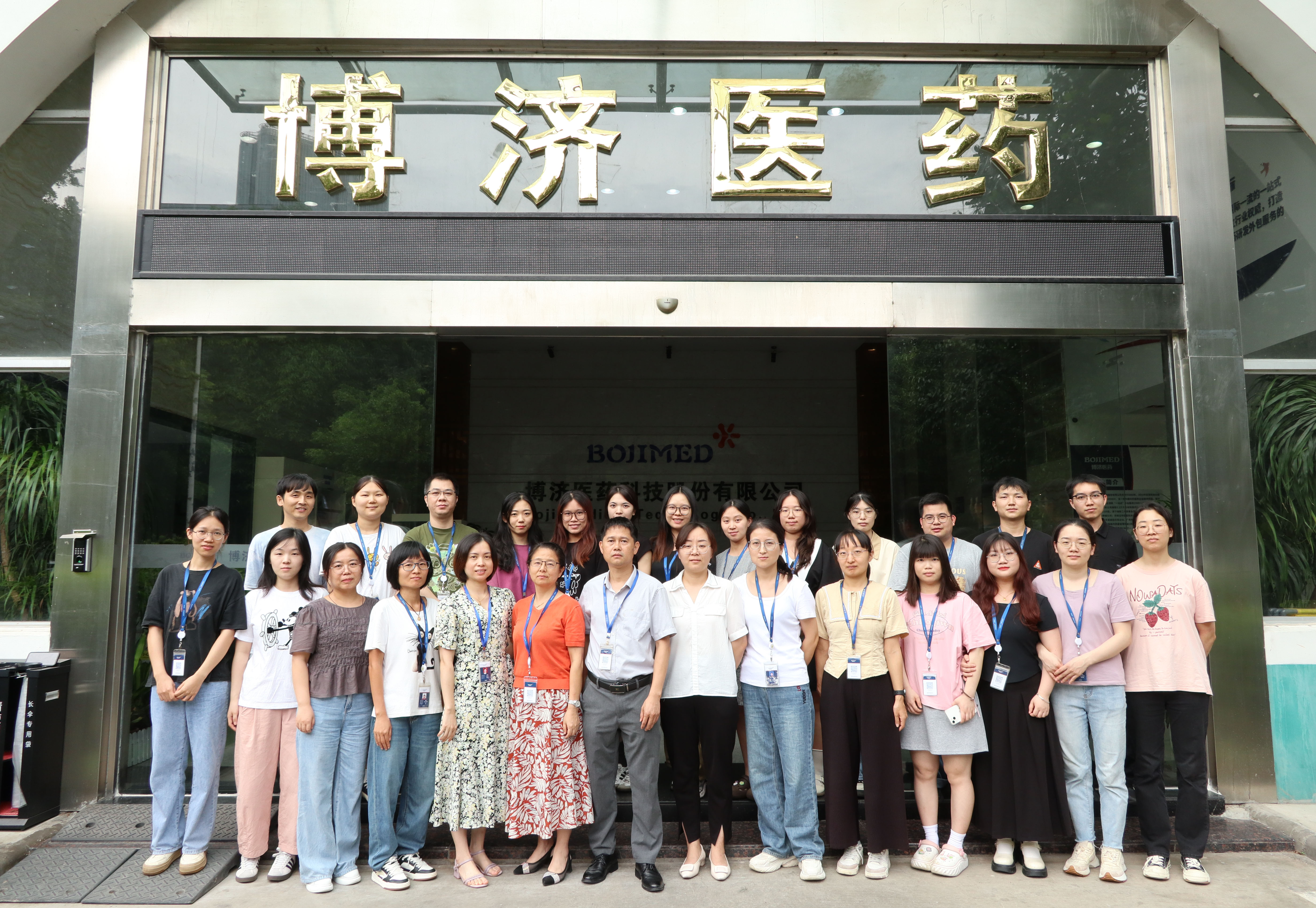 Everybody�����������ڵǳ����ǣ��Ƿ����������Ƽ��о����ģ�