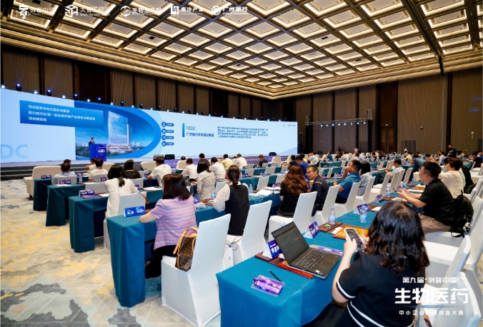 �Ƿ�����ҽҩ�Ŷӳ�ϯ�ھŽ조�����й�������ҽҩ��С��ҵ���촴ҵ����������