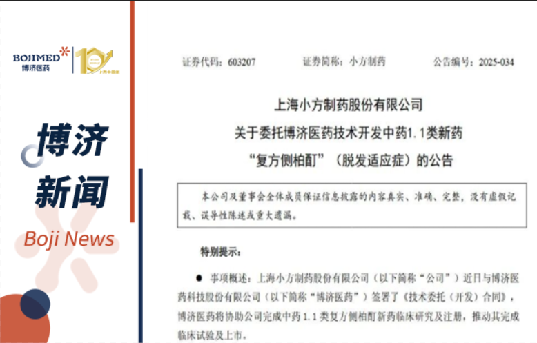 ǿǿ���֣��Ƿ�����ҽҩ��С����ҩ����ҩ1.1����ҩȫ���̿���ǩ�����Э��