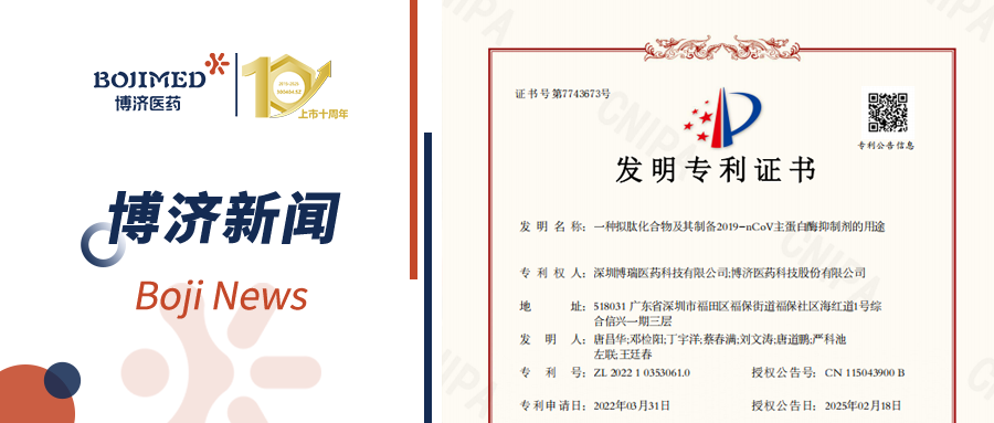 ϲ�����Ƿ��������ӹ�˾���ڲ���������ҩ���ջ���ר��