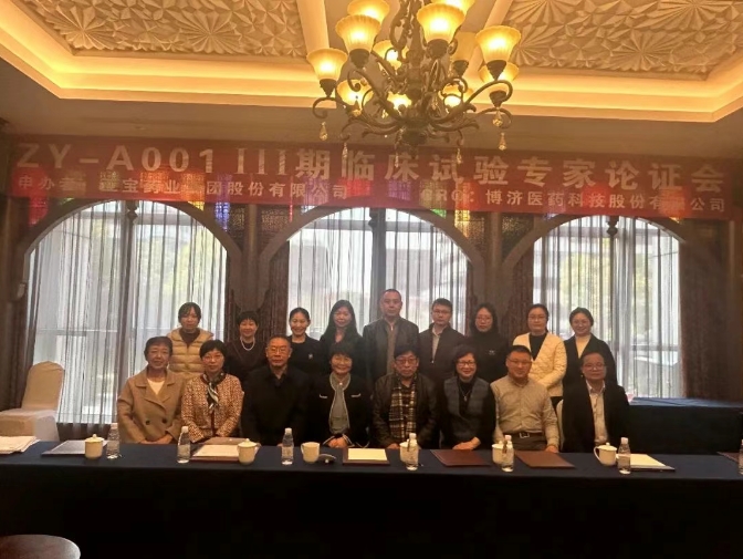 �����������飡ZY-A001�����ٴ�����ƻ����ۻ�˳����У�