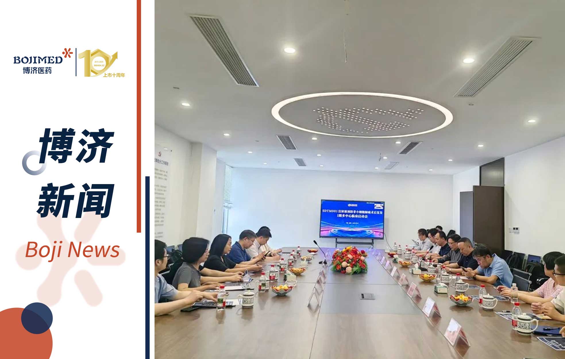 ����ͻ�ƣ��Ƿ�����ҽҩ����NSCLCϸ����ҩ I �ڶ������ٴ��о���ʽ����