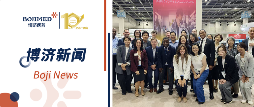 Japan Health 2025, �Ƿ�����ҽҩЯ�����ӹ�˾�������������ذ�����