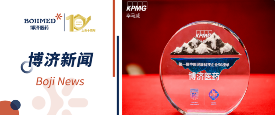 ϲ�����Ƿ�����ҽҩ�ٵǱ������׽쿵���Ƽ�50�񵥣������һ����