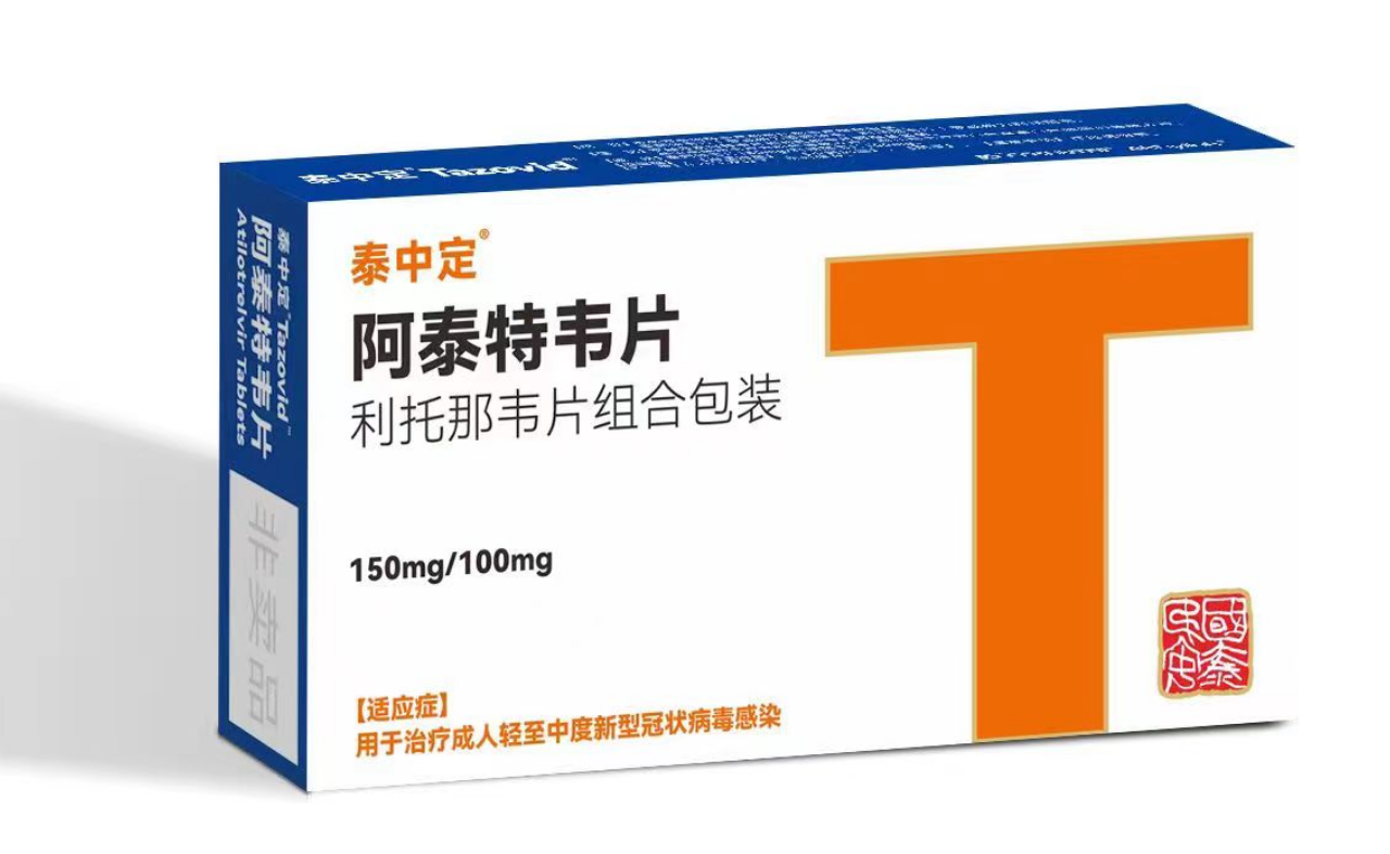 ����1���¹ڲ���ѬȾ����ҩ���������