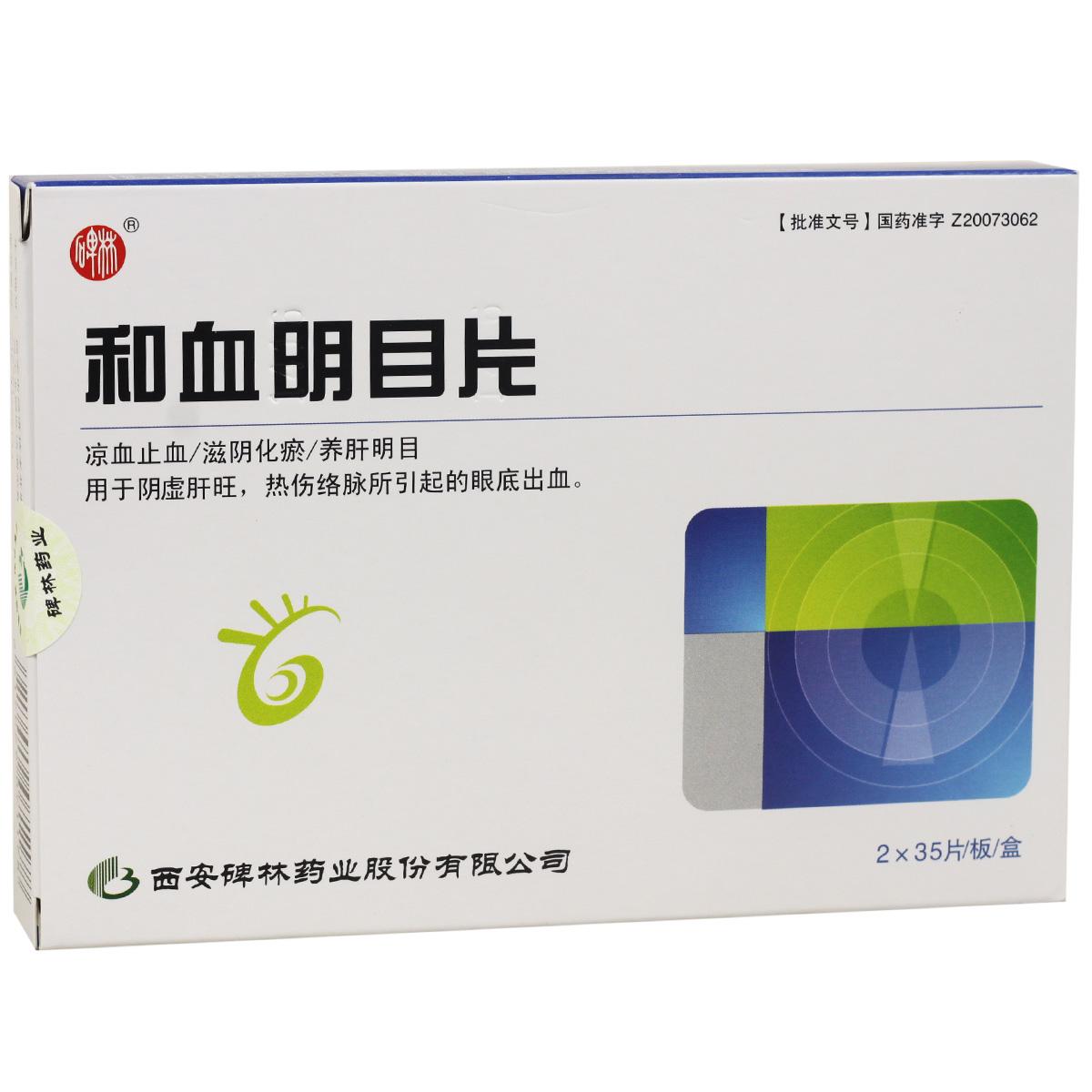 ������Ѫ��ĿƬ˳��ͨ���������������������׼