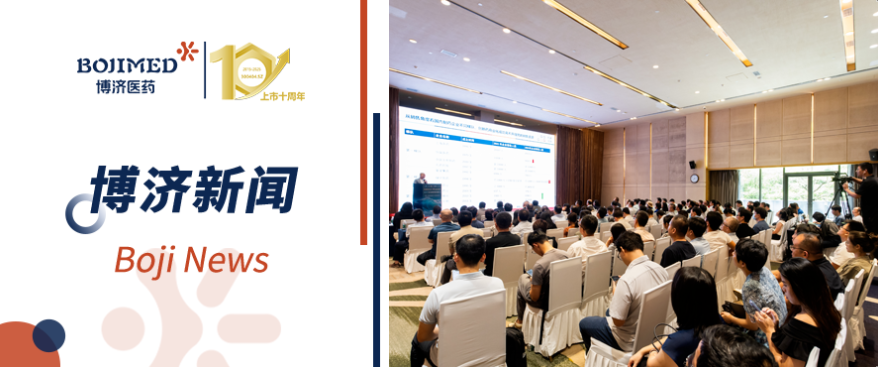 �ƾ�����ҩ��ҵ��ȫ��·�������������������������������ҽҩ������˳����У�