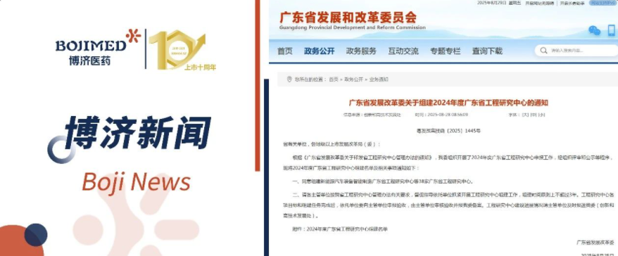 ϲ�����Ƿ�����ҽҩ�����齨ʡ�������о�����