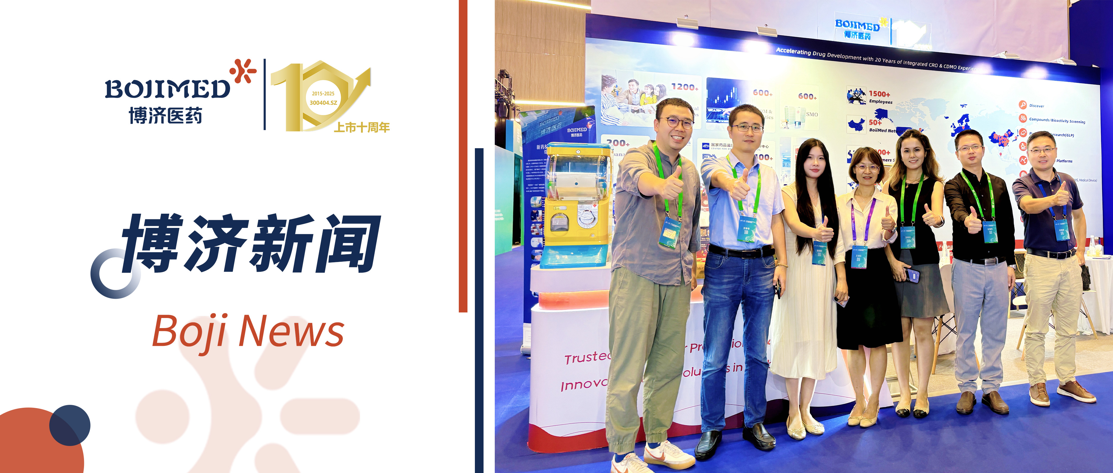 �Ƿ�����ҽҩ����2025�Ž�ҩ�ȴ���������������������Ǹ��ܹ���ҽҩ������̬