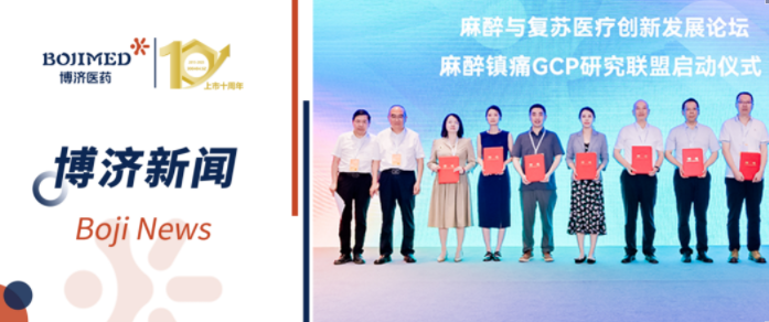 �й�������ʹGCP�о�ͬ���ں����������������������Ƿ�����ҽҩ��ѡͬ�˳�Ա��λ