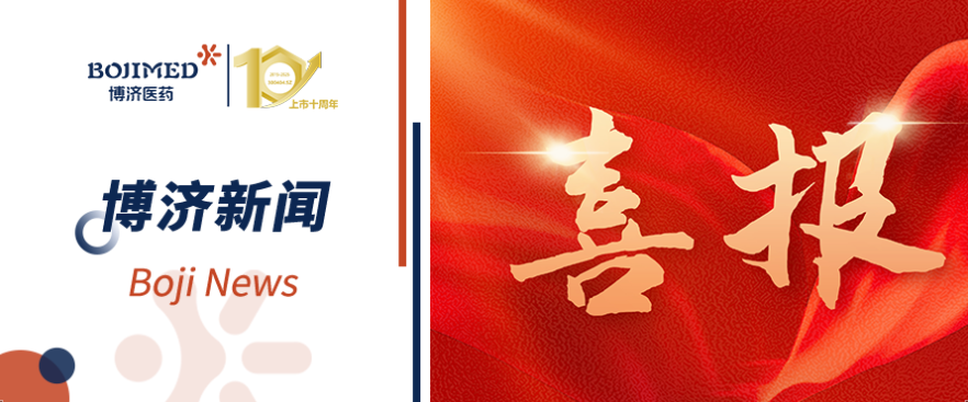 ϲ�����Ƿ�����ҽҩ����ȫ���״��Ŀ�������ҩ���ٴ�����