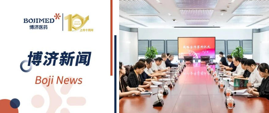 �ذ�ǩԼ���Ƿ�����ҽҩЯ���йش��ѧ�ǹ���ҽ������������������Ʒ�ʿ���ҽ������̬