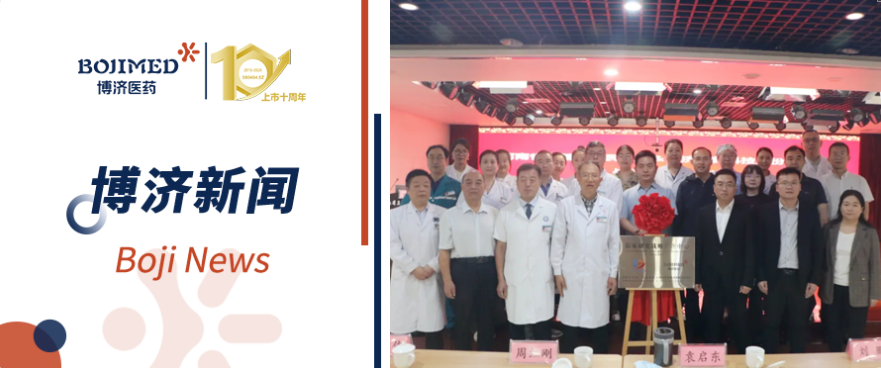 ��Ⱥ������Ƿ�����ҽҩ�����ʡֱ��������ҽԺǩ��ս�Ժ���Э��