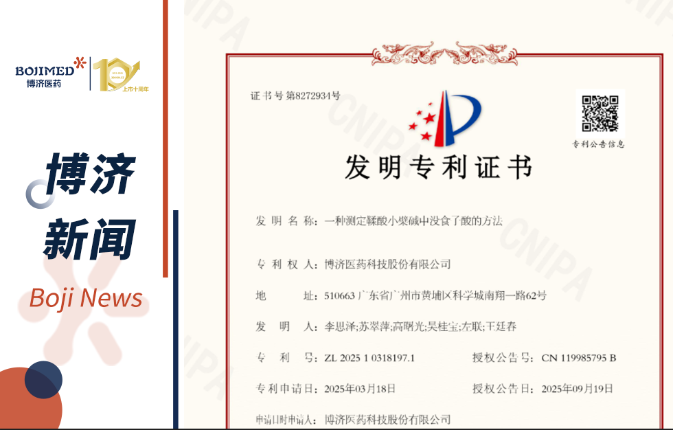 ϲѶ���Ƿ�����ҽҩ�����з�ҩ�����ؼ�����ջ���ר����